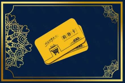 六安叶集区回收购物卡