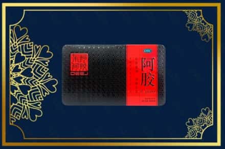 六安叶集区回收阿胶