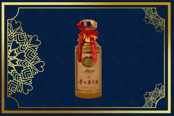 六安叶集区烟酒回收30年茅台酒