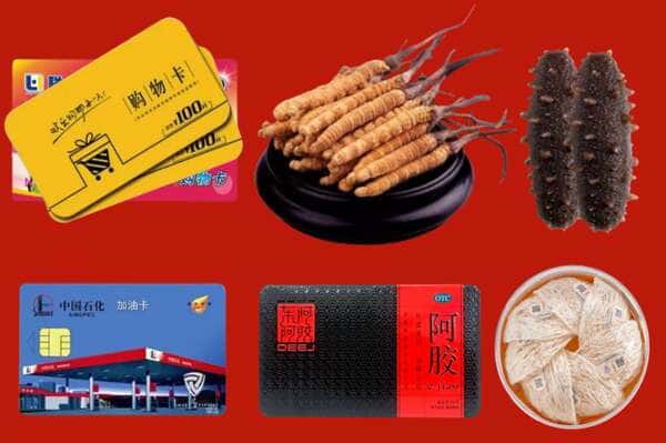 六安叶集区礼品回收